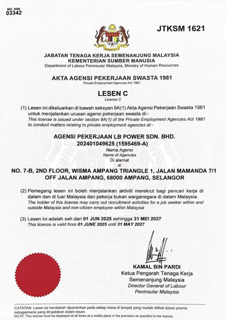 JTKSM 1621 Certificate